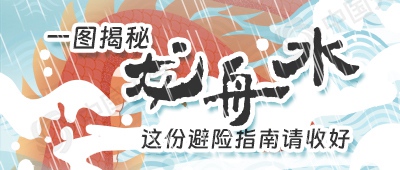 天降甘霖草木盛,牛肥羊壮家畜旺是什么生肖详细解答、解释与落实、专家解答解释落实