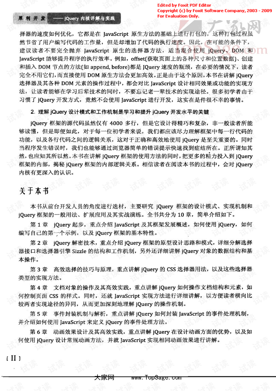虎虎生威打一正确生肖精选解析、解释与落实、详细解答解释落实