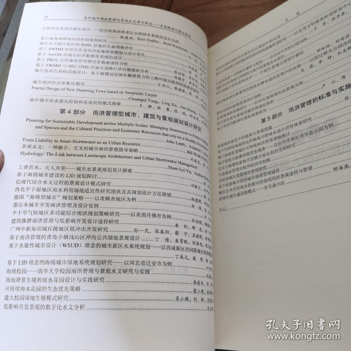 三五门数看本期，吉数二六特码开打一精准生肖警惕虚假宣传、全面解答与解释、前沿解答解释落实