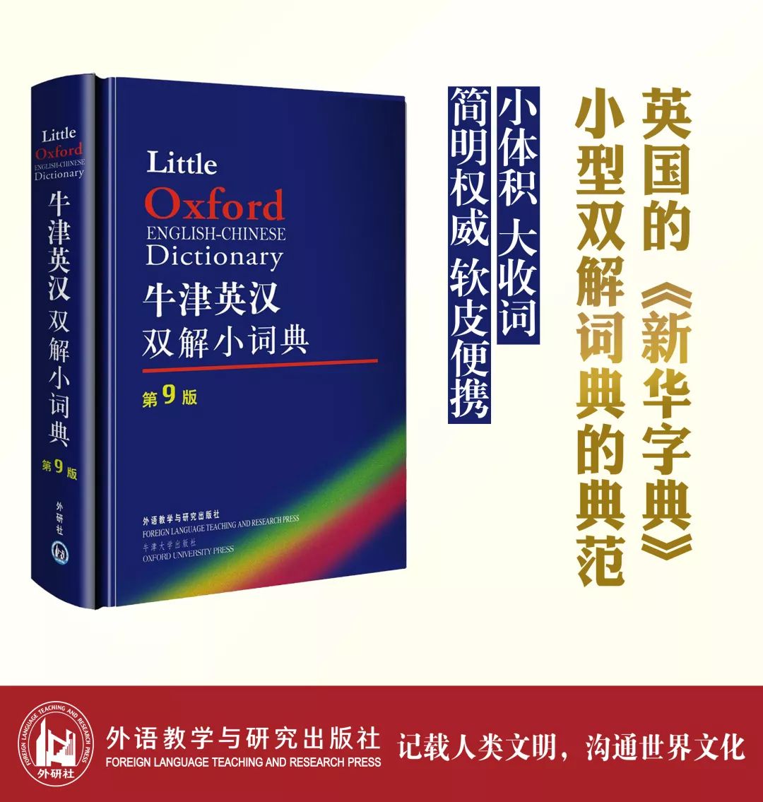 道人指肖是牛狗五谷丰登喜羊羊是什么生肖，全面释义、综合解答解释落实