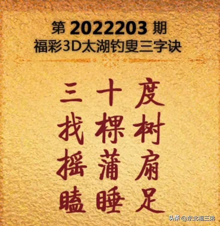 诗中玄机一四八,看对玄机包你中什么生肖的警惕虚假宣传-构建解答解释落实