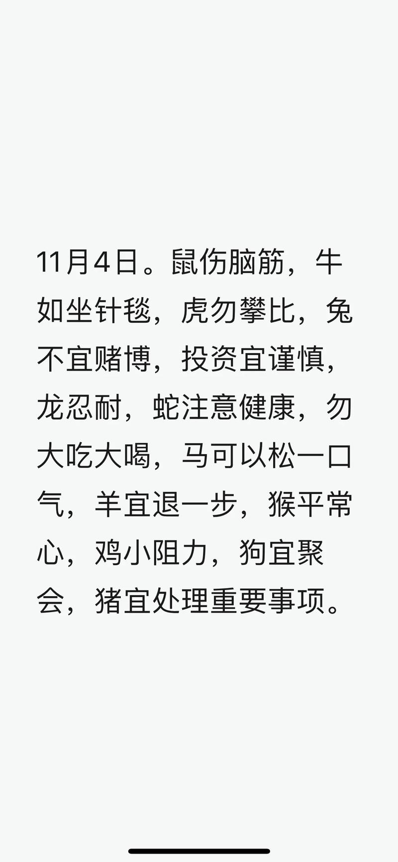 欲钱找敲敲打打的生肖猜一生肖的警惕虚假宣传-全面释义、解释与落实、前沿解答解释落实