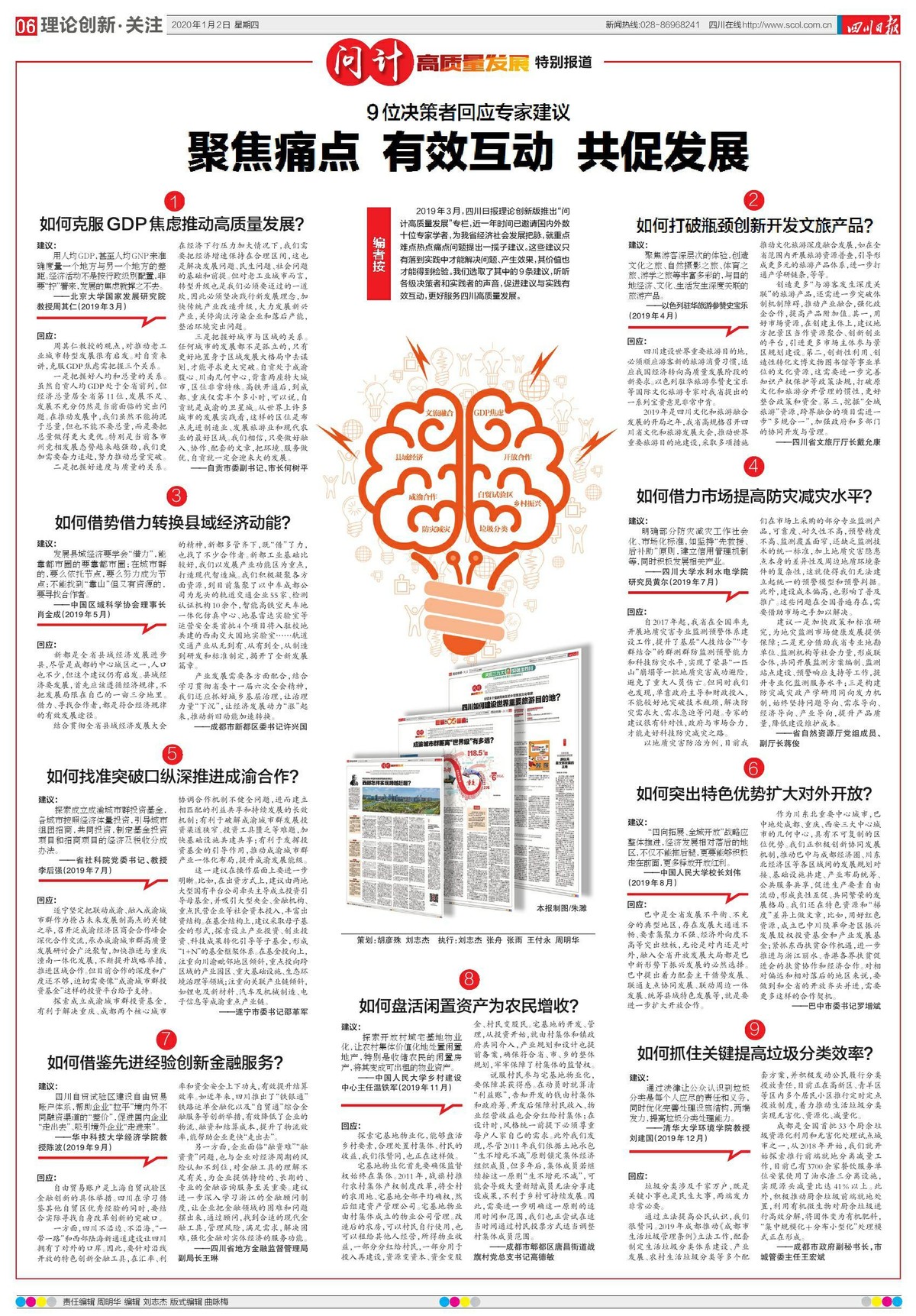 投開置散，毋須嗟嘆。單靠勇氣莫逞能打一准确生肖的警惕虚假宣传-前沿解答解释落实