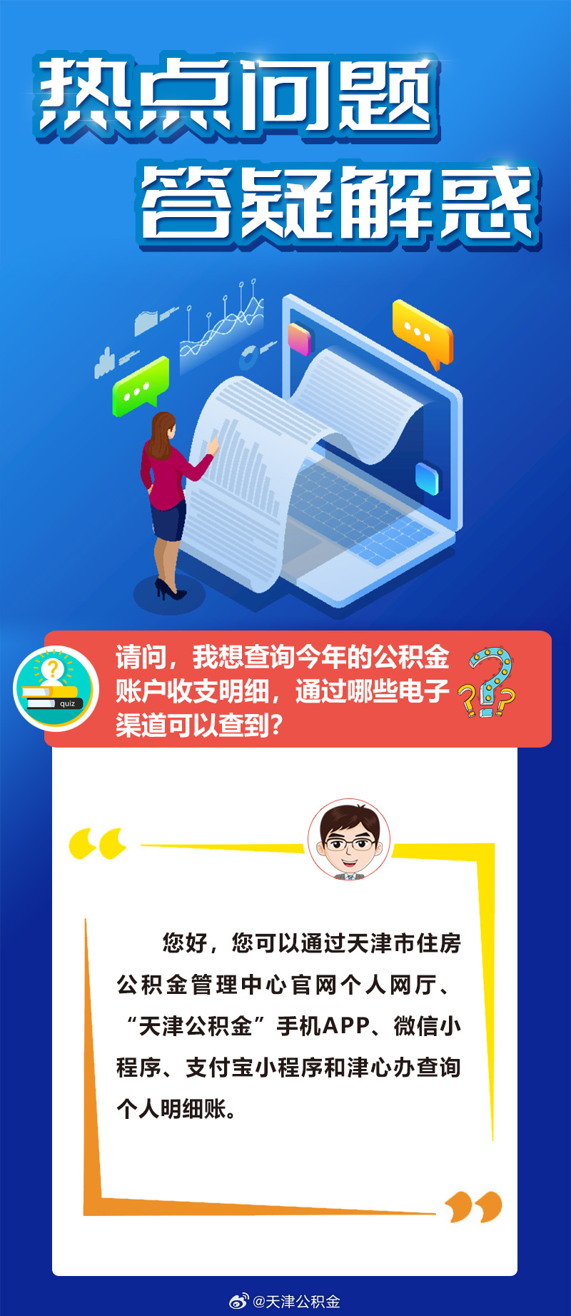 小山俩坐青山绿指什么生肖请全面2释义、解释与落实、精准解答解释落实