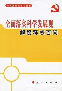 把握机遇是三四四六不减取头奖打一准确生肖,警惕虚假宣传,科学解答解释落实