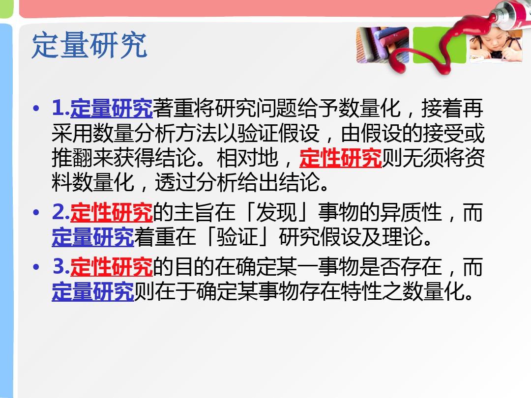 青梅竹马两无猜,今知三四来求亲是什么生肖的全面释义、解释与落实、定量解答解释落实