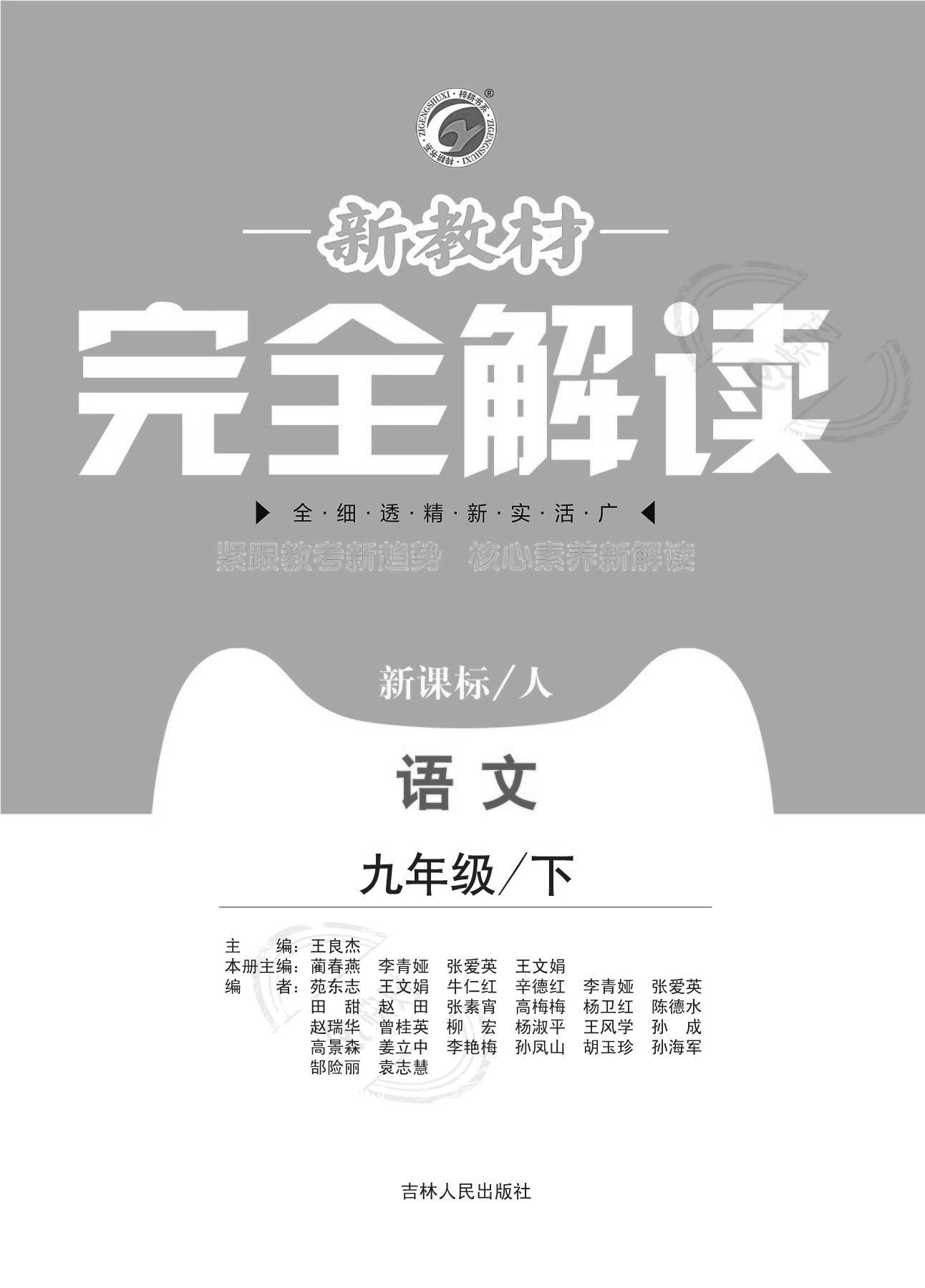 才高八斗打一正确生肖,警惕虚假宣传、全面解答、详细解答解释落实