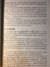 才高八斗打一正确生肖,警惕虚假宣传,实证解答解释落实