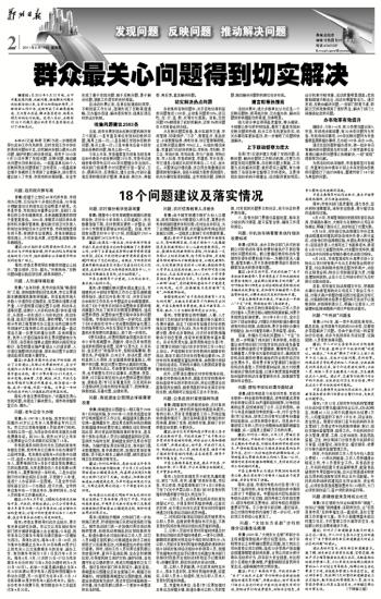 忙忙碌碌打一个正确生肖的警惕虚假宣传-构建解答解释落实