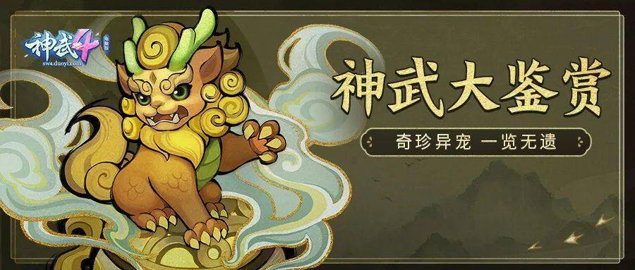 四不两立长恨丽打一正确生肖,警惕虚假宣传,科学解答解释落实