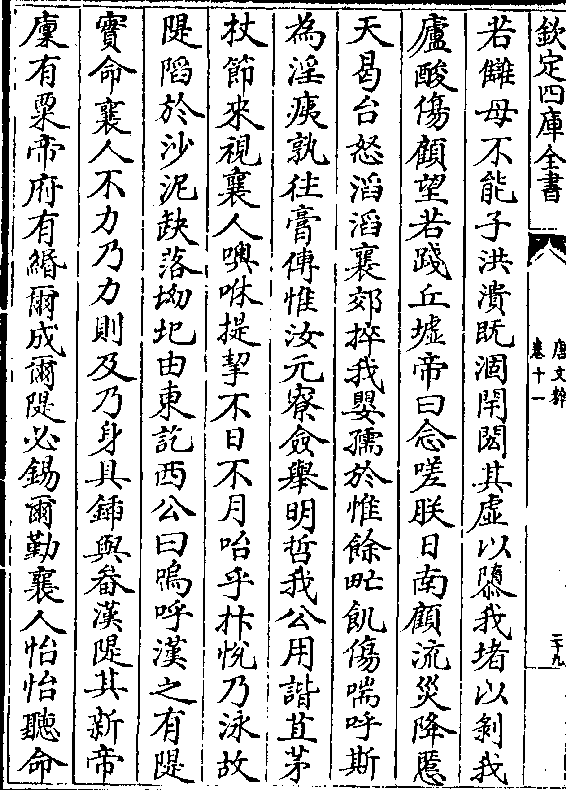 投開置散，毋須嗟嘆。單靠勇氣莫逞能打一准确生肖请全面释义、解释与落实、定量解答解释落实