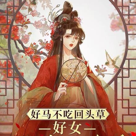 蛇鼠一窝定发家,好汉不吃回头草是什么生肖，详细解答、深度解答解释落实