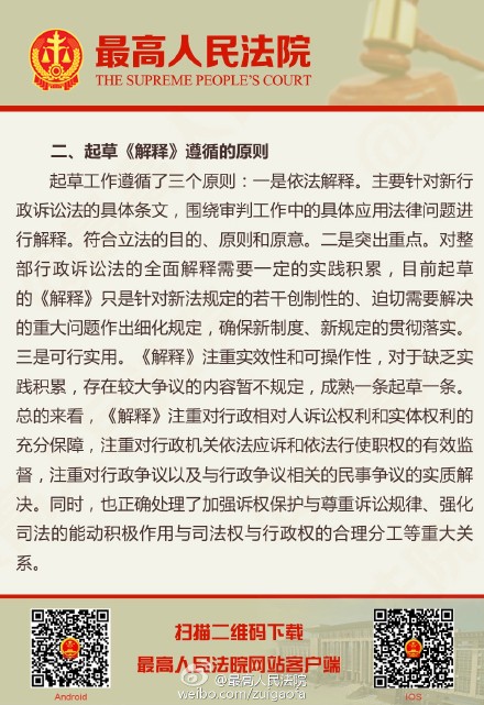 丢三落四心糊涂，真心诚意在悔改打一准确生肖,警惕虚假宣传-全面释义、解释与落实、时代解答解释落实
