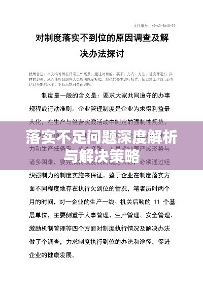 今期龙羊马出特，南墙四面不通风打一精准生肖,警惕虚假宣传落实,详细解答解释落实