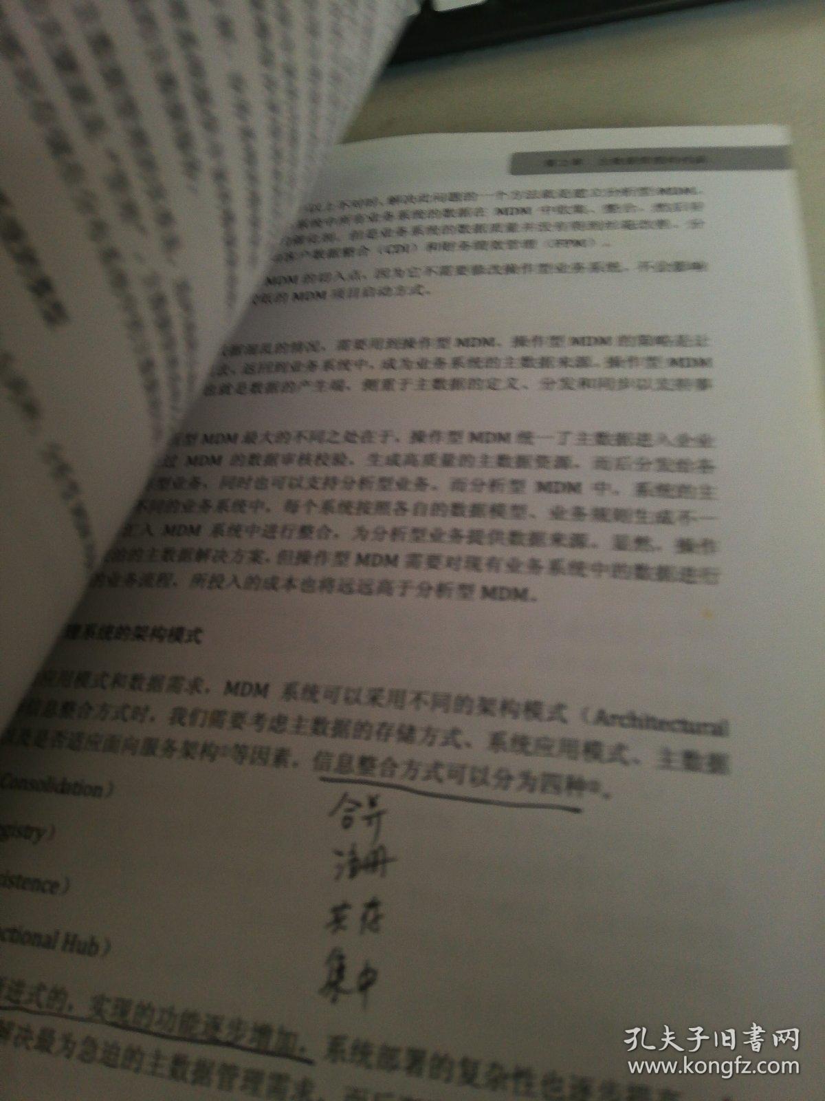 马走牛来是时机不为小利误前途是什么生肖请全面释义、解释与落实、深度解答解释落实