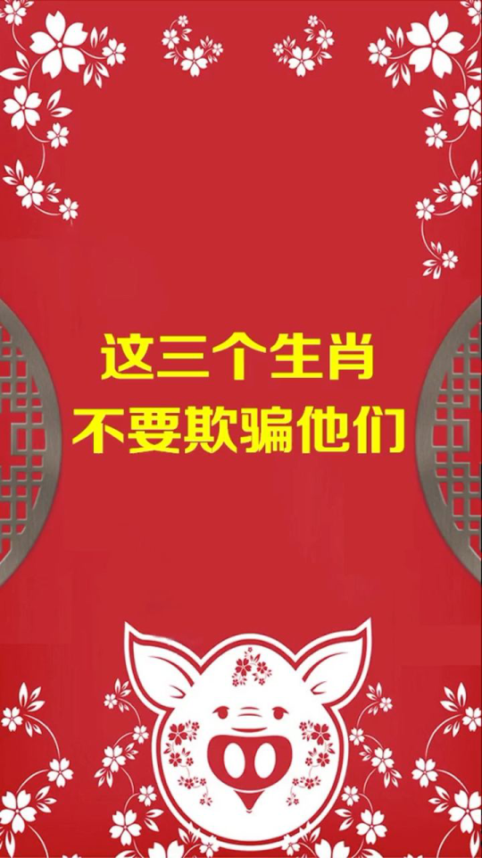 今期龙羊马出特，南墙四面不通风打一精准生肖的警惕虚假宣传-全面释义、解释与落实、构建解答解释落实