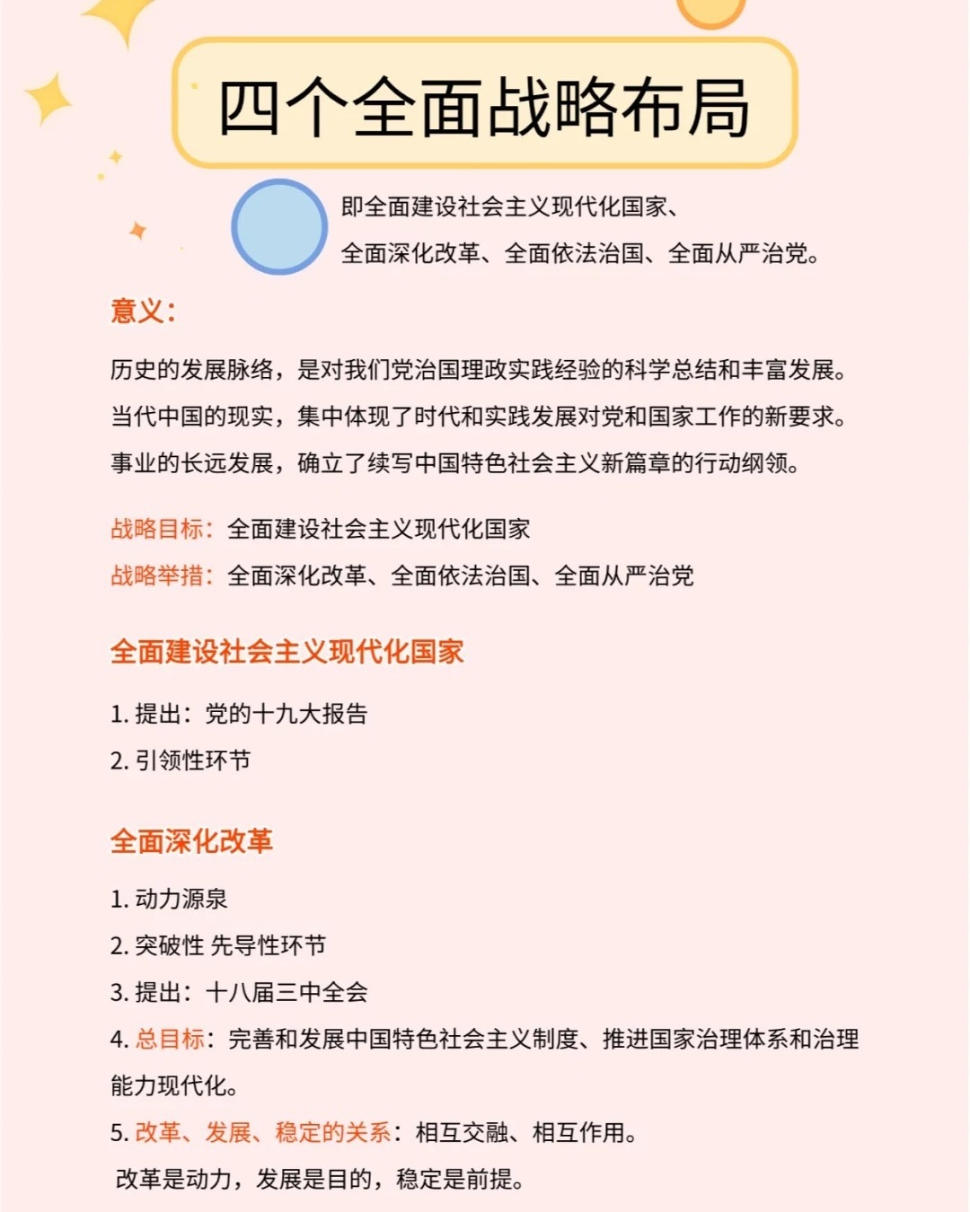 实靠想像，真辦不到 樹根豈可當髯鬚打一生肖的警惕虚假宣传-全面释义、统计解答解释落实