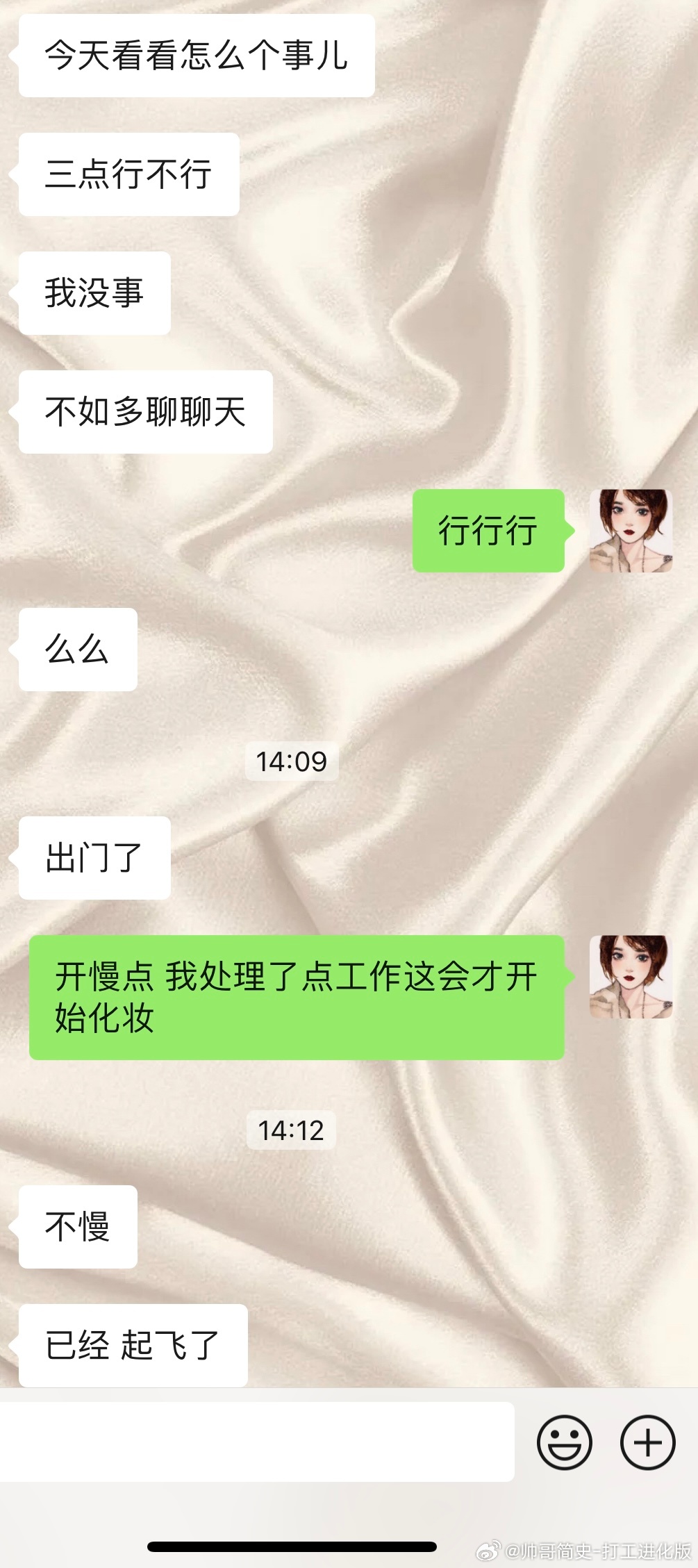 一三连出也不厅，今生无悔九九情打一准确生肖详细解答、解释与落实、精准解答解释落实