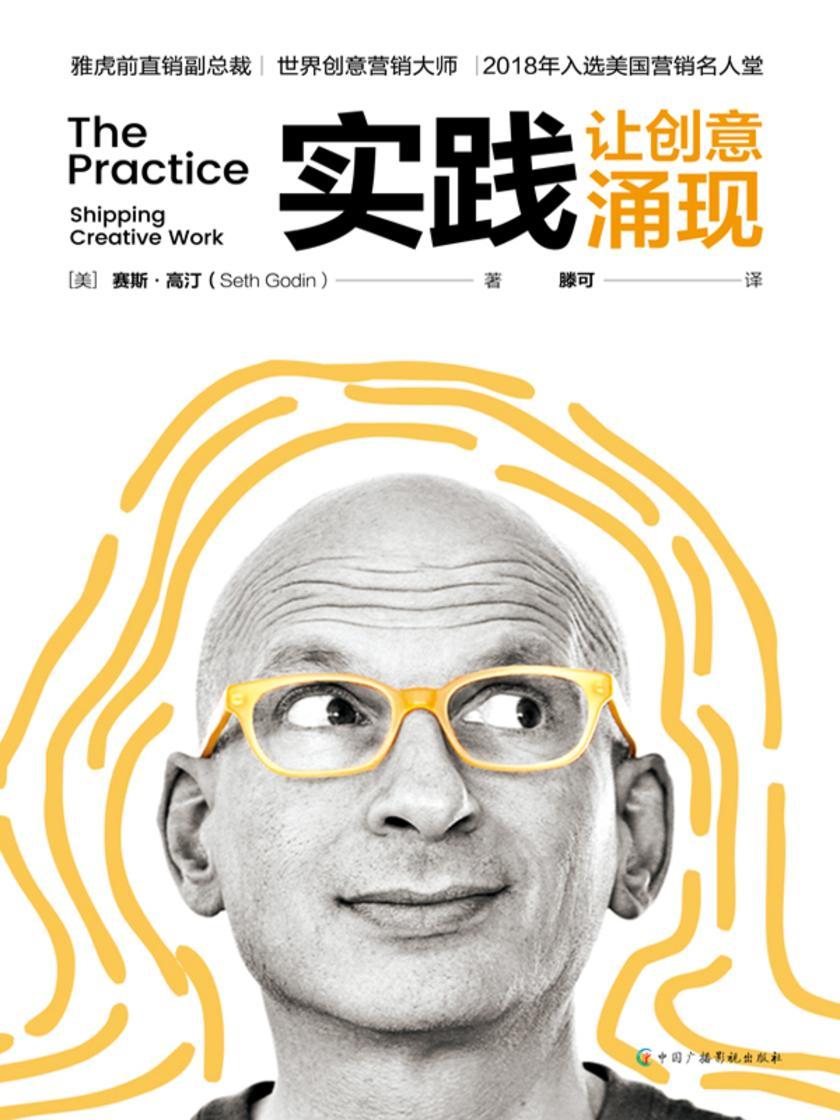 实靠想像，真辦不到 樹根豈可當髯鬚打一生肖,警惕虚假宣传,前沿解答解释落实