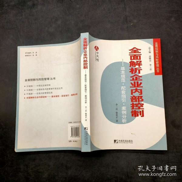 豺狼虎豹不畏俱打一生肖警惕虚假宣传、全面解答与解释、精准解答解释落实