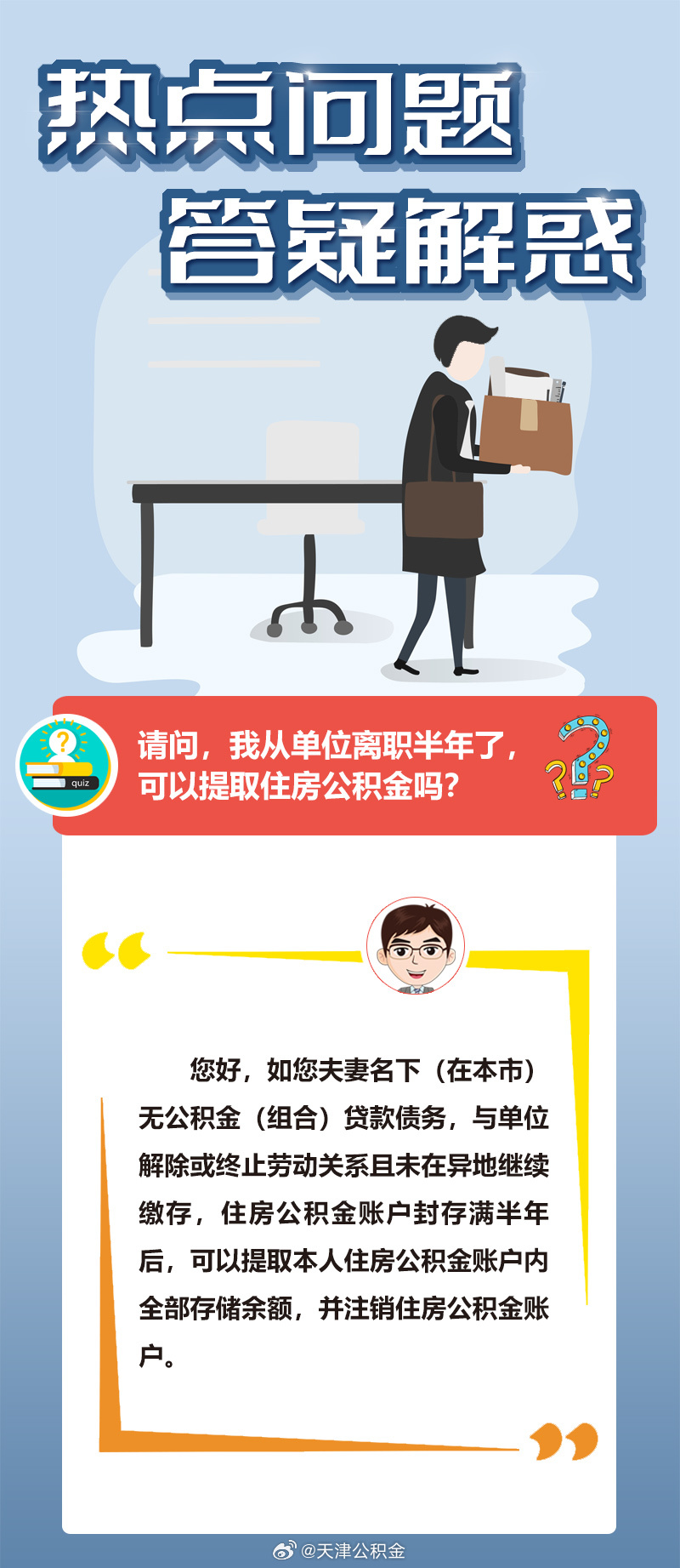 欲钱找敲敲打打的生肖猜一生肖全面释义、精准解答解释落实
