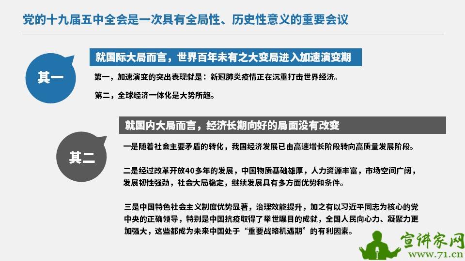 今期生肖三三开,十二生肖最呆萌打生肖，全面释义、统计解答解释落实