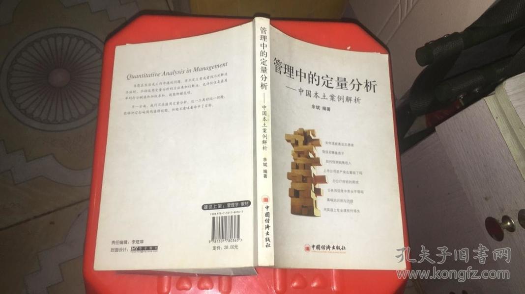 今期生肖最好找家有六畜帮你万,正确生肖警惕虚假宣传、全面解答与解释、定量解答解释落实