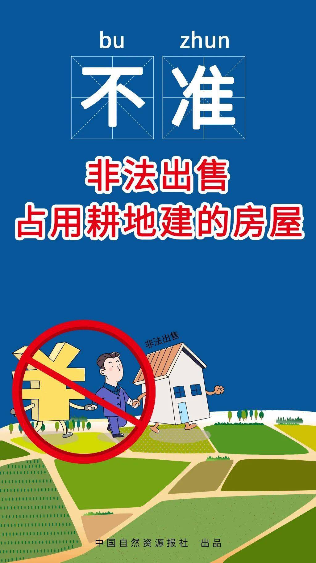 把握机遇是三四四六不减取头奖打一准确生肖，全面释义、专家解答解释落实