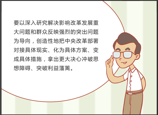 道人指肖是牛狗五谷丰登喜羊羊是什么生肖详细解答、深度解答解释落实