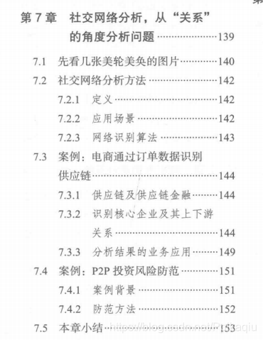 精卫填海意志坚打一最佳生肖,警惕虚假宣传落实,专家解答解释落实