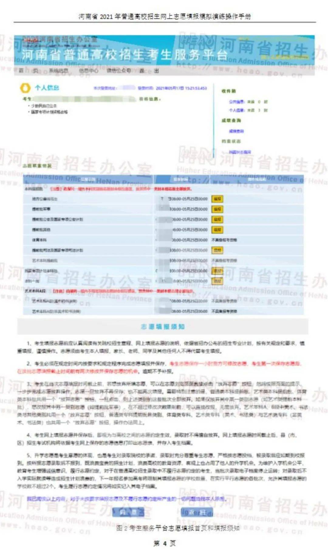 青梅竹马两无猜,今知三四来求亲是什么生肖，详细解答、构建解答解释落实