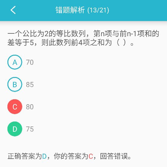 欲钱买土生土长的动物打一生肖，详细解答、专家解答解释落实