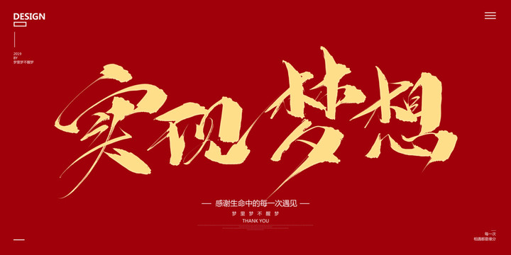 实靠想像，真辦不到 樹根豈可當髯鬚打一生肖,警惕虚假宣传,前沿解答解释落实