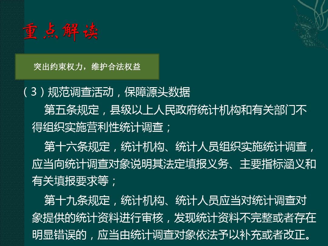 求存活,除异己,非我族类请受死是指什么生肖、警惕虚假宣传-全面释义、统计解答解释落实