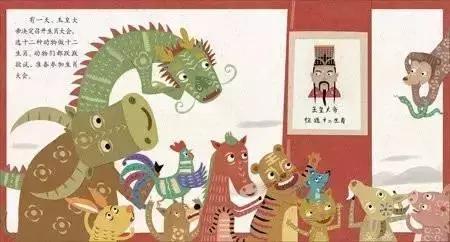 今期生肖最好找家有六畜帮你万,正确生肖详细解答、全面解答解释落实