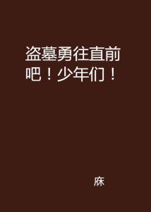 前欢往恨分明在,酒兴诗情大半亡打一生肖,警惕虚假宣传-全面释义、解释与落实、构建解答解释落实