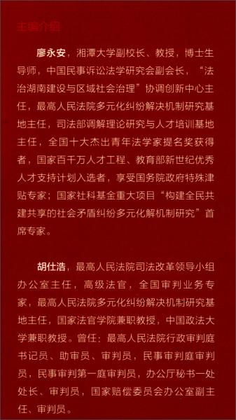 诗中玄机一四八,看对玄机包你中什么生肖的警惕虚假宣传-全面释义、时代解答解释落实