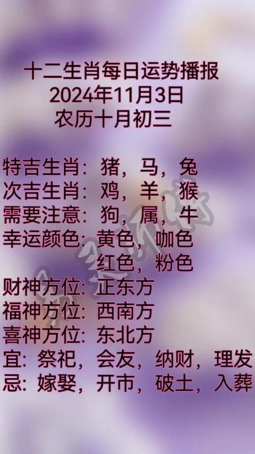 今期生肖三三开,十二生肖最呆萌打生肖的警惕虚假宣传-全面释义、解释与落实、全面解答解释落实