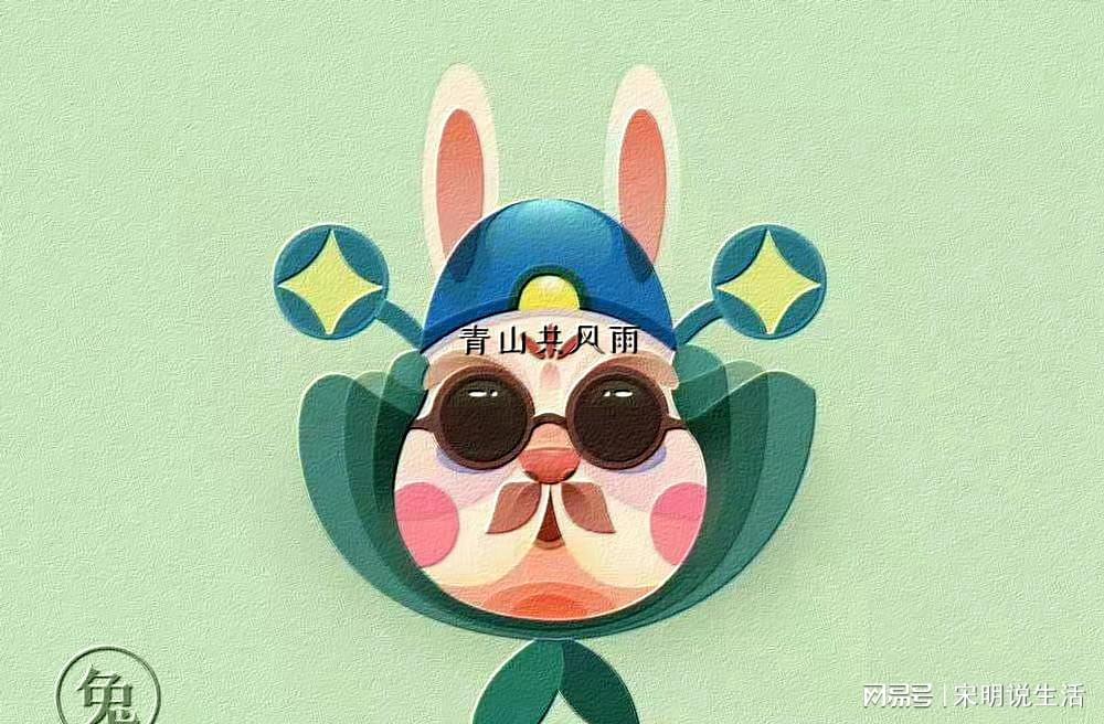 今期生肖三三开,十二生肖最呆萌打生肖的警惕虚假宣传-全面解答解释落实