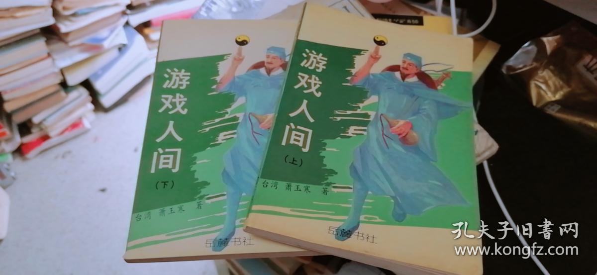 鬥雲野鶴，遊戲人間。認准目標才搜尋打一准确生肖精选解析、解释与落实、实证解答解释落实