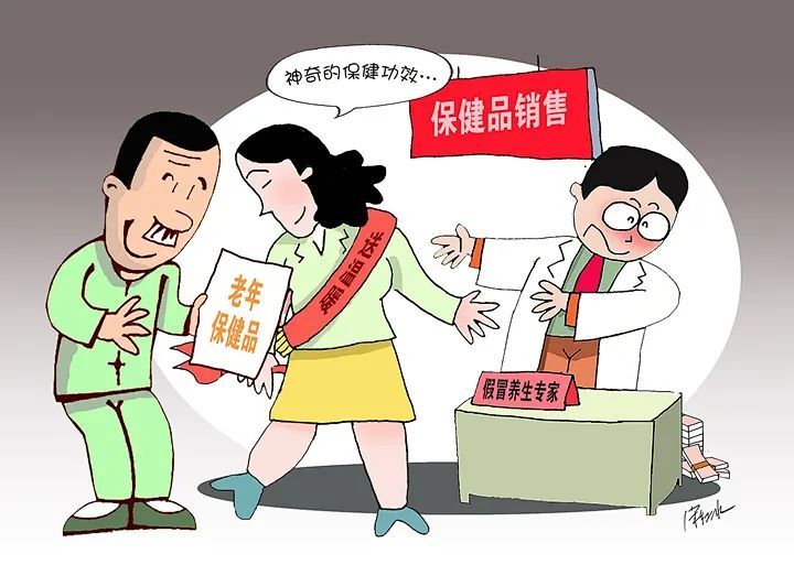 虫躲懒,鸟倦飞,相安无事能有几打一生肖,警惕虚假宣传-全面释义、解释与落实、精准解答解释落实