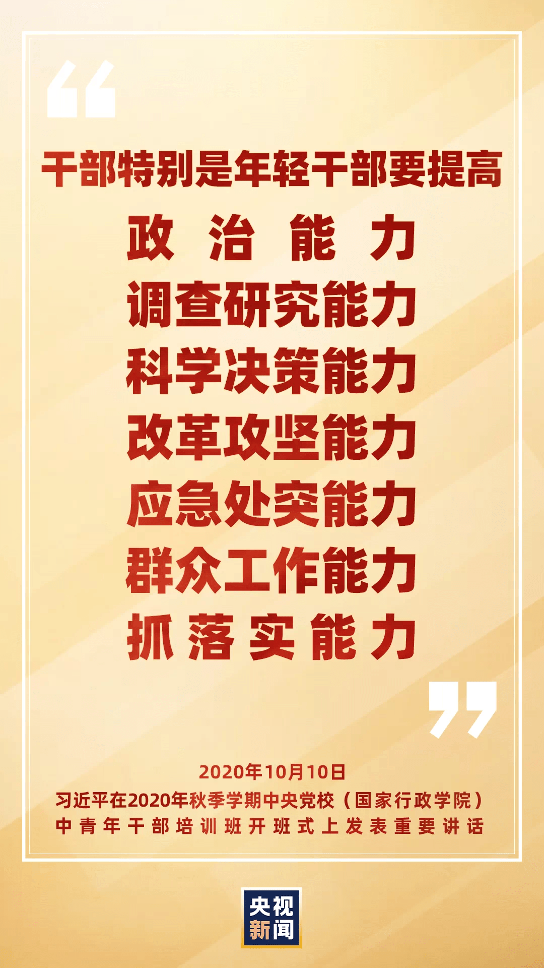 把握机遇是三四四六不减取头奖打一准确生肖，全面释义、专家解答解释落实