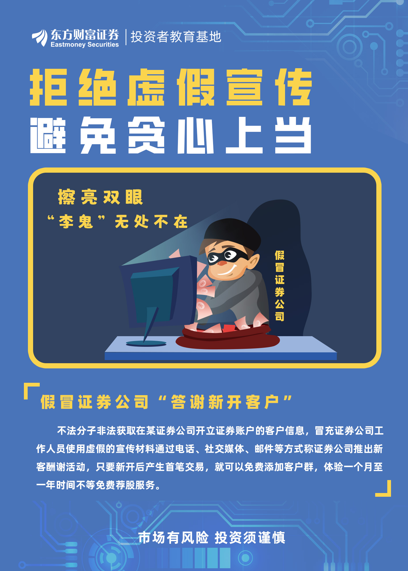 四不两立长恨丽打一正确生肖,警惕虚假宣传、全面解答、专家解答解释落实