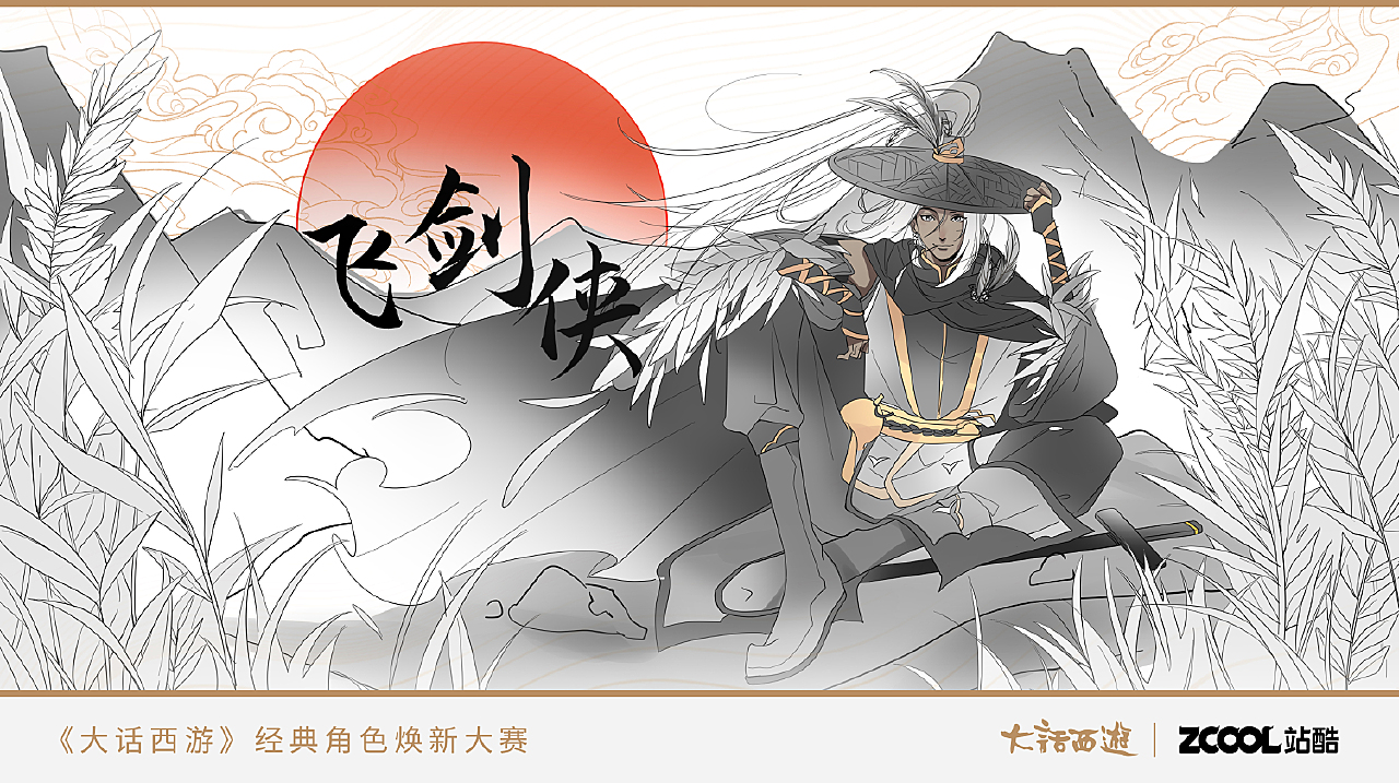 鬥雲野鶴，遊戲人間。認准目標才搜尋打一准确生肖的全面释义、解释与落实、精准解答解释落实