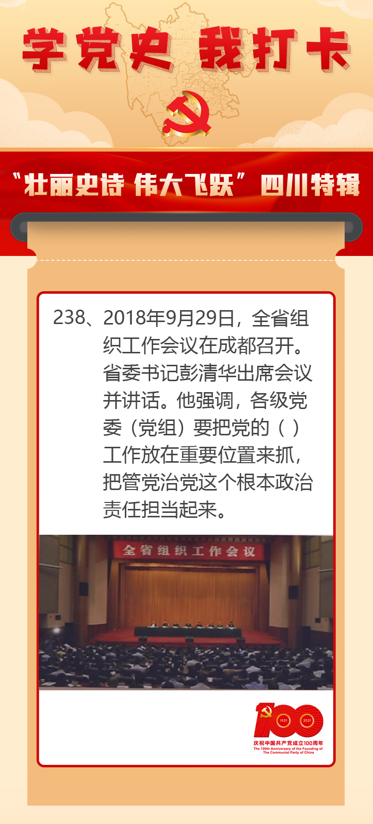五五追来相帮助，一阴一阳特码出打一准确生肖精选解析、解释与落实、时代解答解释落实