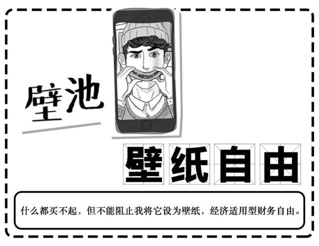 实靠想像，真辦不到 樹根豈可當髯鬚打一生肖请全面释义、解释与落实、实时解答解释落实