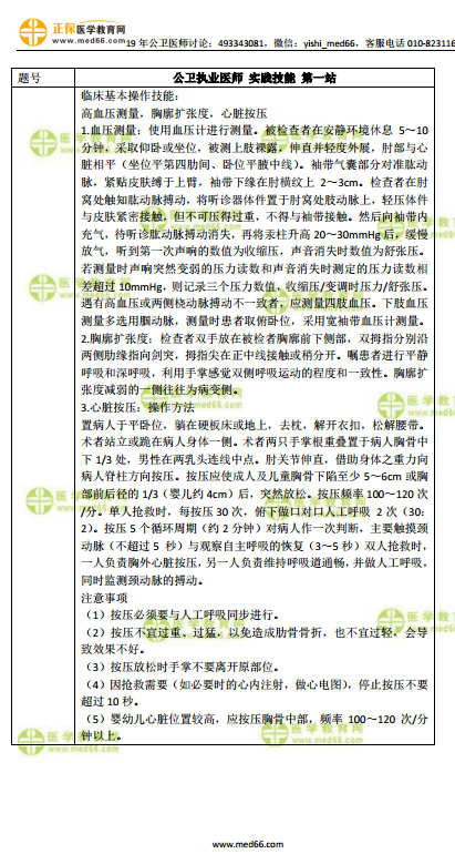 马走牛来是时机不为小利误前途是什么生肖详细解答、综合解答解释落实