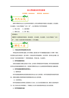 二三看中九抛开八七有当头四丰收龙门福禄寿指一个生肖详细解答、解释与落实、科学解答解释落实
