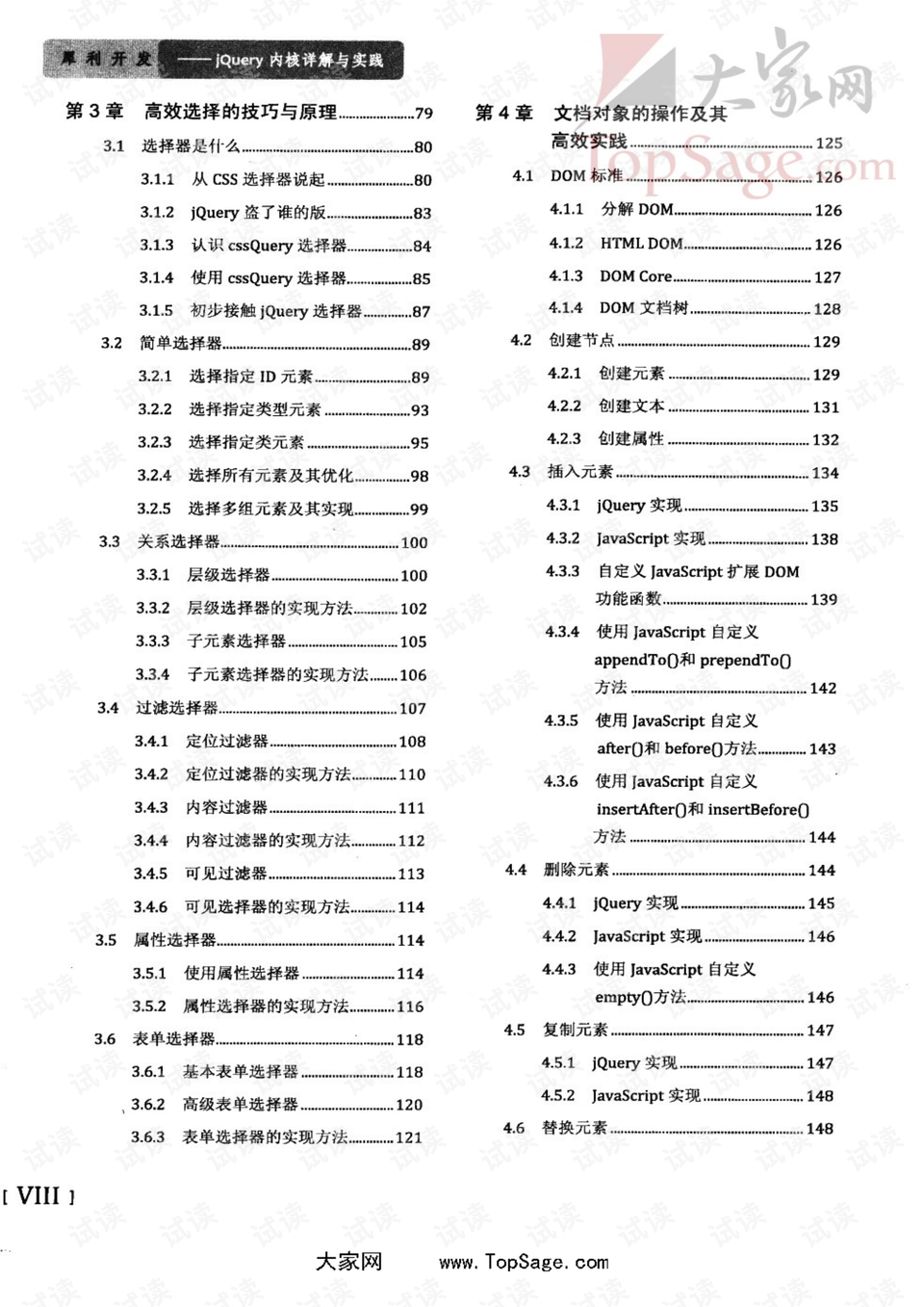 虎虎生威打一正确生肖精选解析、解释与落实、详细解答解释落实