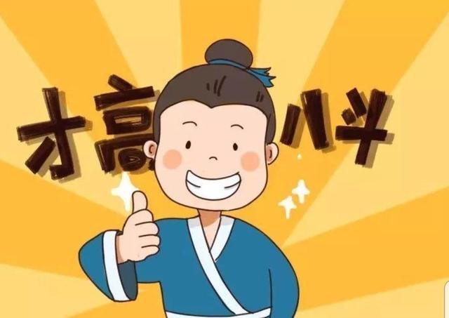 才高八斗打一正确生肖的警惕虚假宣传-前沿解答解释落实